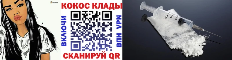 Как найти закладки Наволоки Галлюциногенные грибы  Канабис  АМФ 