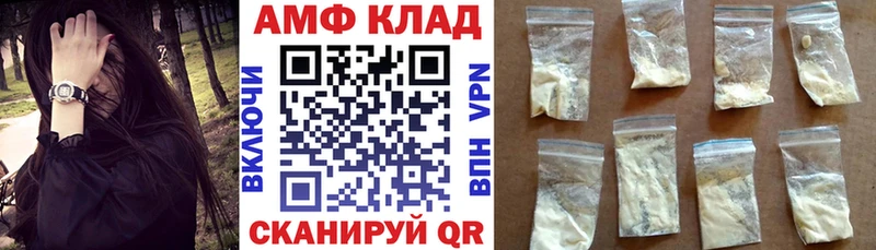 МЕГА вход  Наволоки  АМФЕТАМИН Розовый 