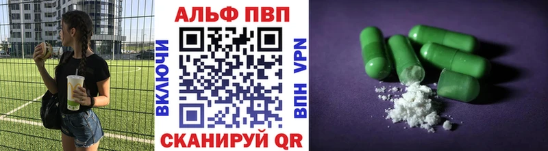сколько стоит  Наволоки  Альфа ПВП крисы CK 
