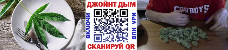 Печенье с ТГК марихуана  Наволоки 