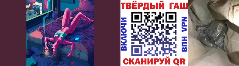omg ССЫЛКА Наволоки ГАШИШ убойный