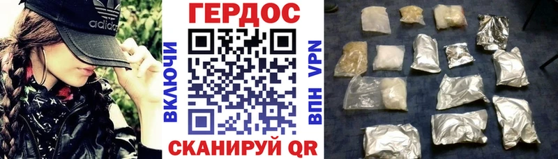Героин герыч  Наволоки 