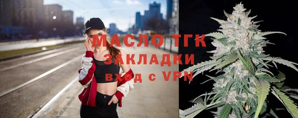 гашиш Осинники