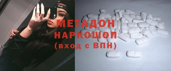 бутират Алексеевка