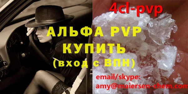 бошки Бикин