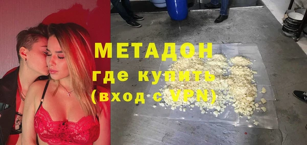 героин Алексин