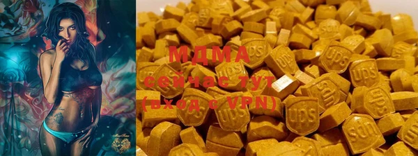 мдма Беслан