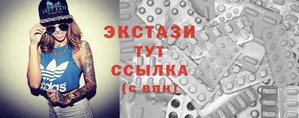 мдма Беслан