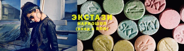 герыч Остров