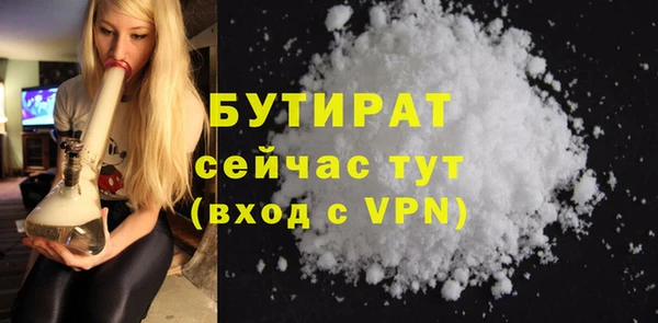 эйфоретик Осташков