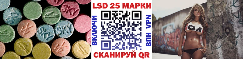 LSD-25 экстази ecstasy  hydra tor  Наволоки 