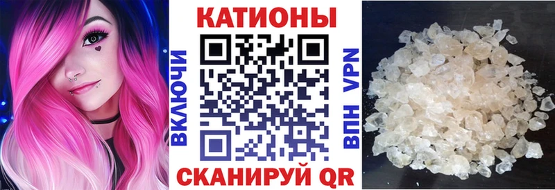 МЕФ mephedrone  Наволоки 