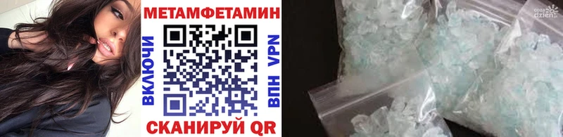 Первитин мет Наволоки