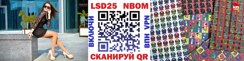 даркнет сайт  Наволоки  Наркотические марки 1,5мг 